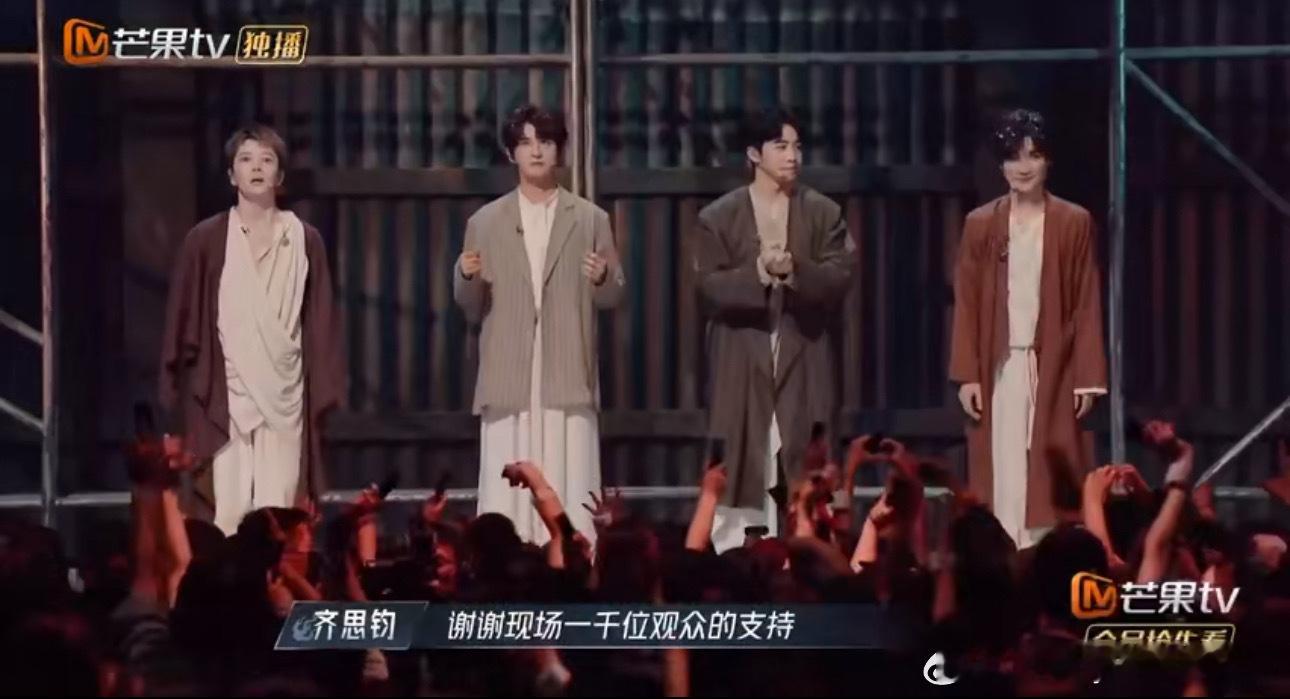 #焦迈奇对王栎鑫说太棒了路星河#焦迈奇对王栎鑫说：太棒了路星河！[可怜]#披荆斩