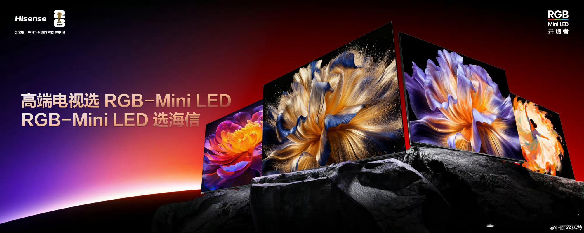 爱玩游戏的绅士看过来[酷]海信E8S Pro RGB-Mini LED电视也许会