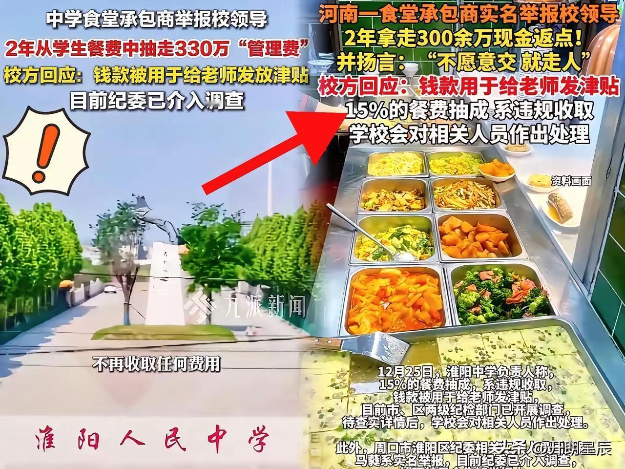 这首元曲多少人熟悉：
《醉太平·讥贪小利者》
夺泥燕口，削铁针头，刮金佛面细搜求