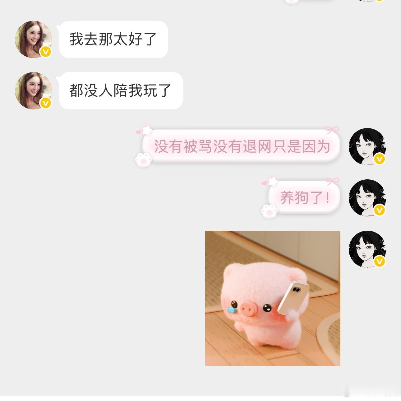 两眼一睁就是遛狗的日子我也是过上了 