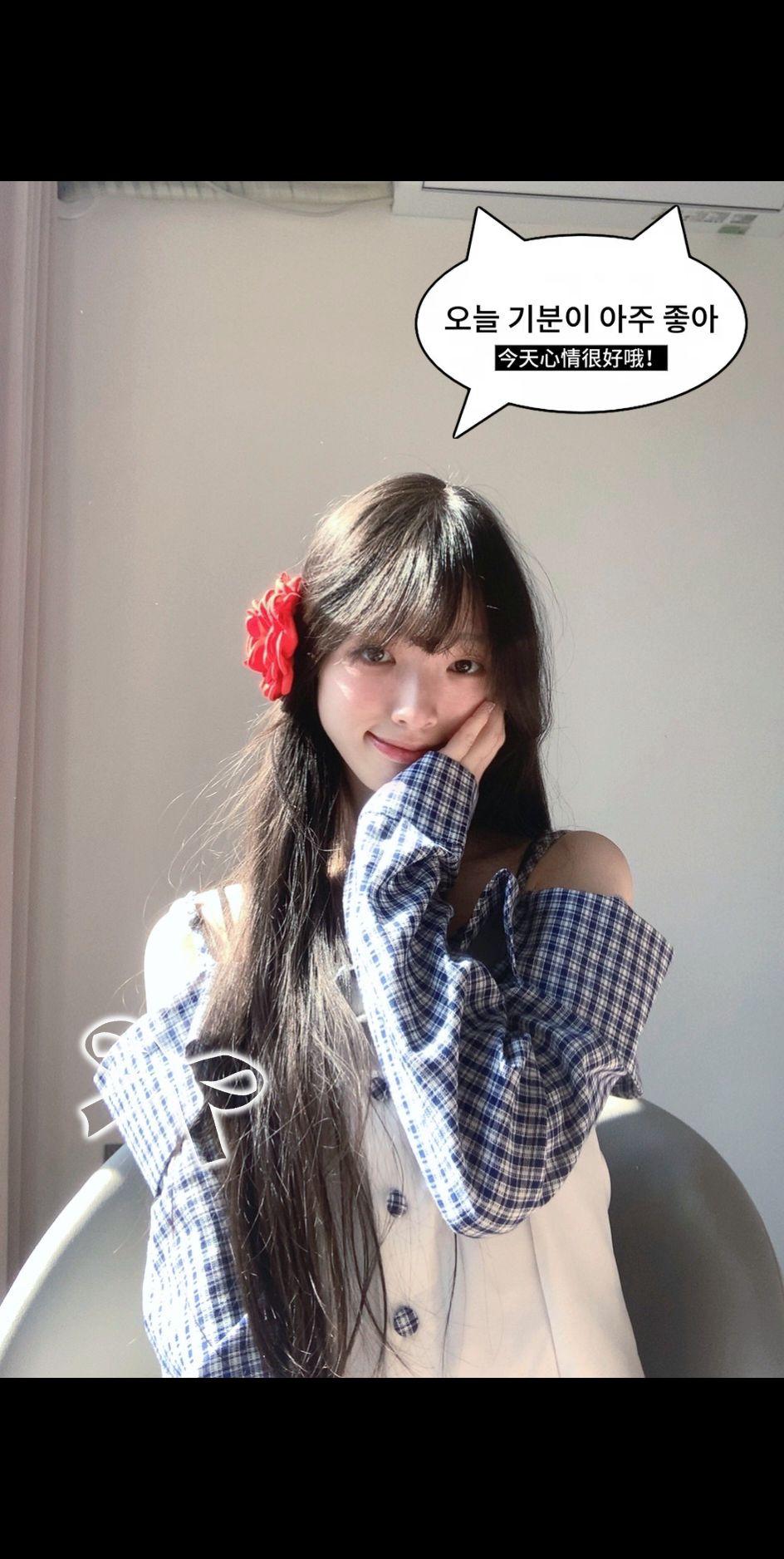 重发一遍呀~🐾♡