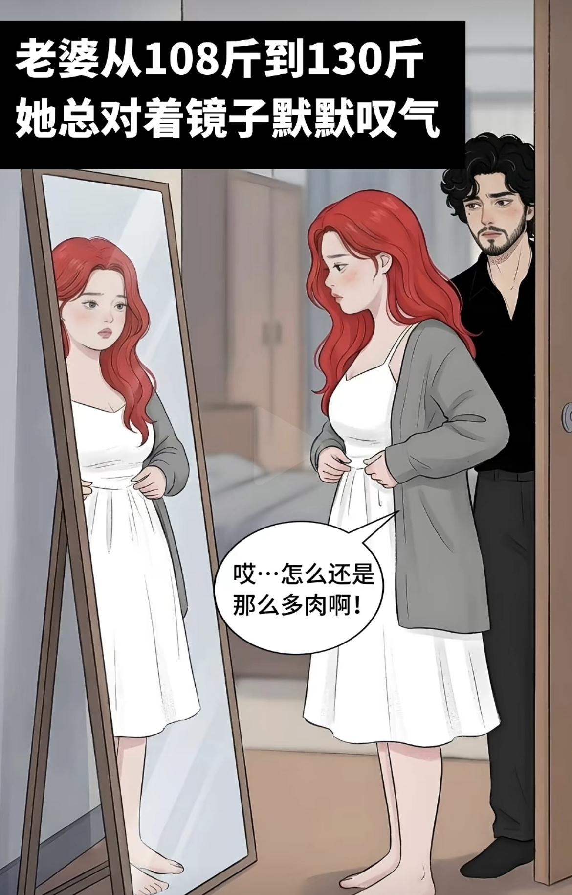 “ 不管你是什么样子，我都爱你，你为了家付出了太多太多 ”[吃瓜群众][吃瓜群众