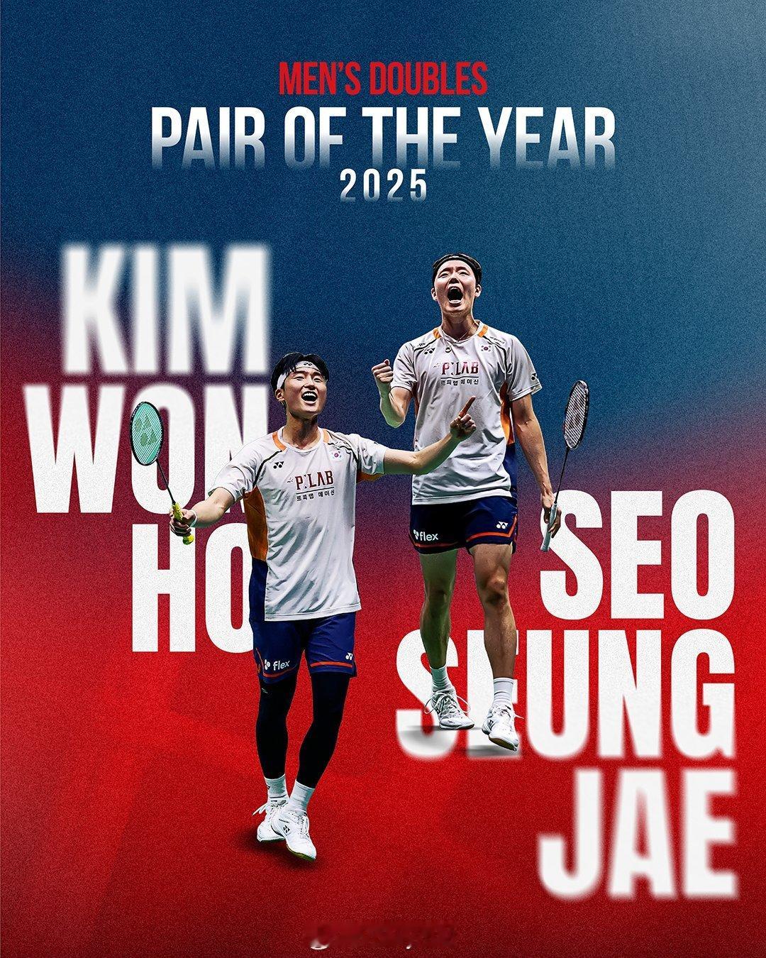 2025世界羽联年度最佳男双：徐承宰/金元浩2025年世界羽联年终总决赛 202