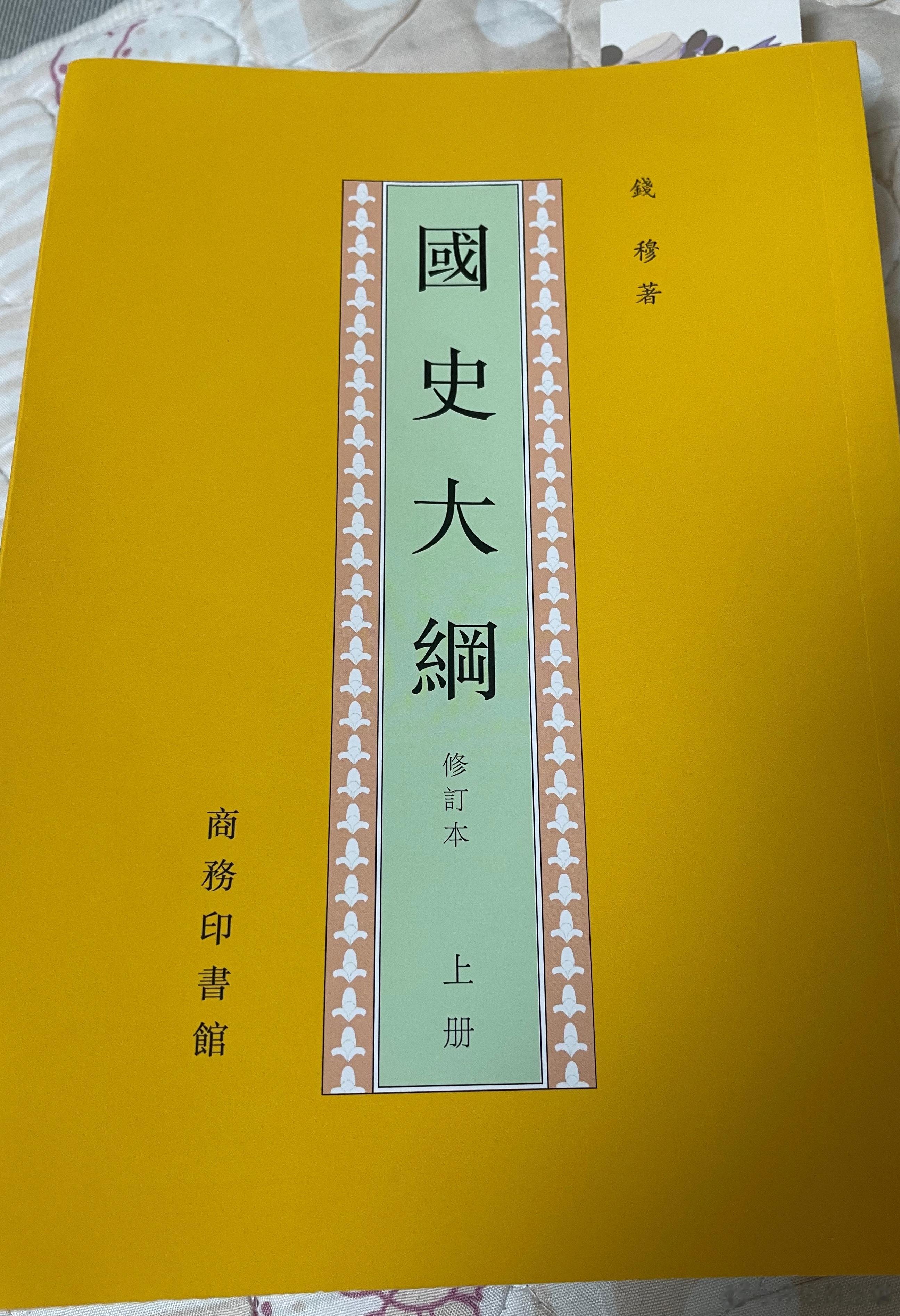 #王攀说通鉴# 没时间看书，工作太忙。基本上也就周末和平日晚早。媳妇说，晚上看，