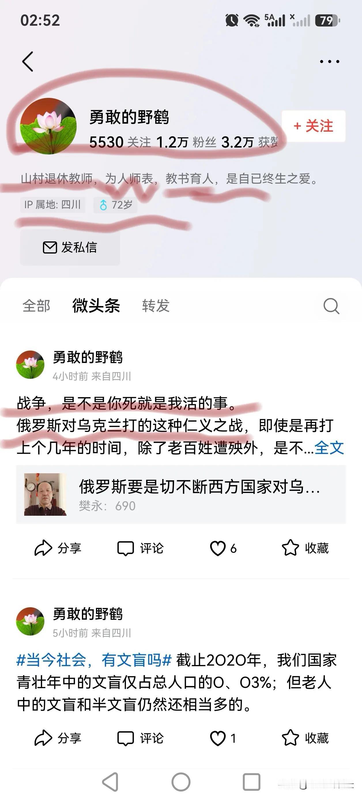 据他称，他为人师表。
据他说，俄罗斯对乌克兰打的是仁义之战。
他的据称，据说有符