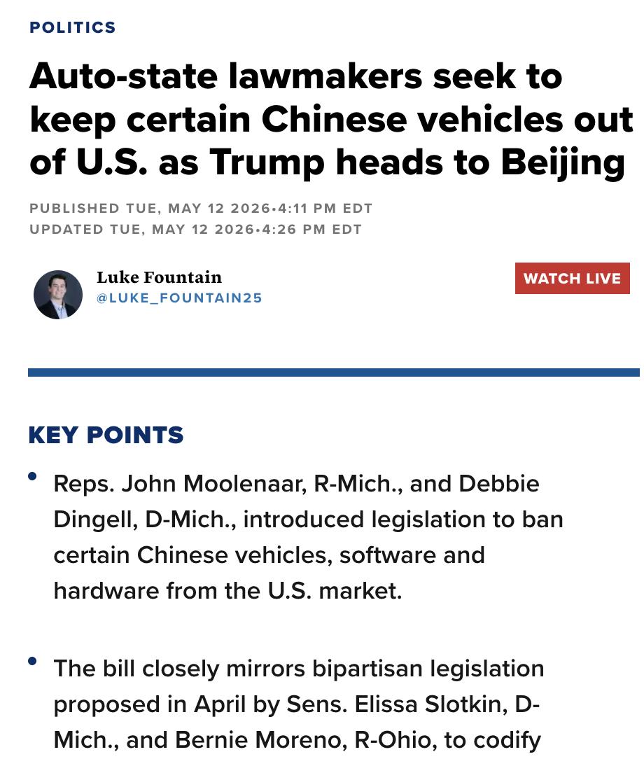 外媒：美国密歇根州 bipartisan 议员推出《联网汽车安全法案》，拟禁止中