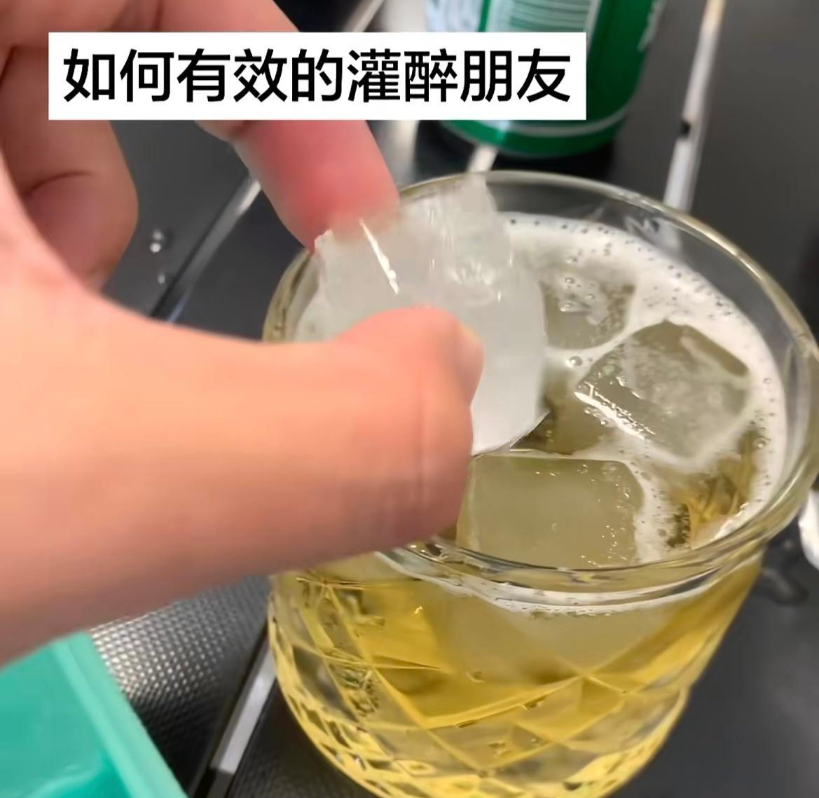 有点阴招全使朋友身上了哈哈哈哈哈哈哈哈 