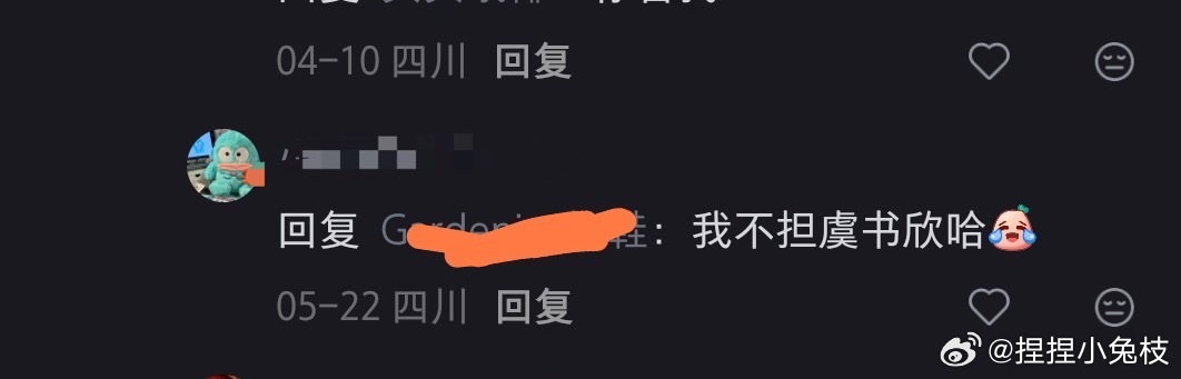 鱼丝那些左右脑互博的名场面 