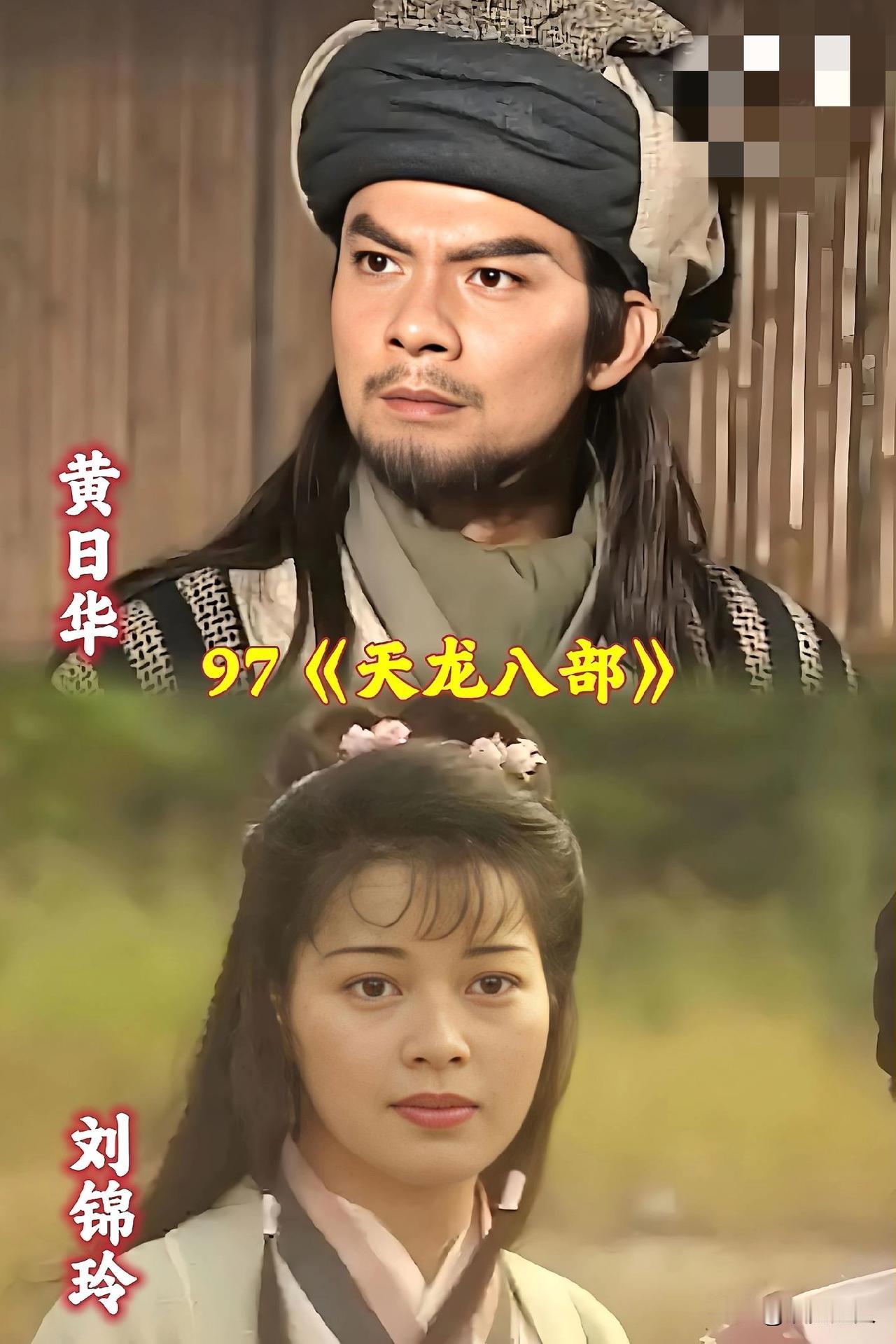 扮演过乔峰的7位男演员:
扮演过阿朱的7位女演员:个人喜欢胡军版的乔峰！