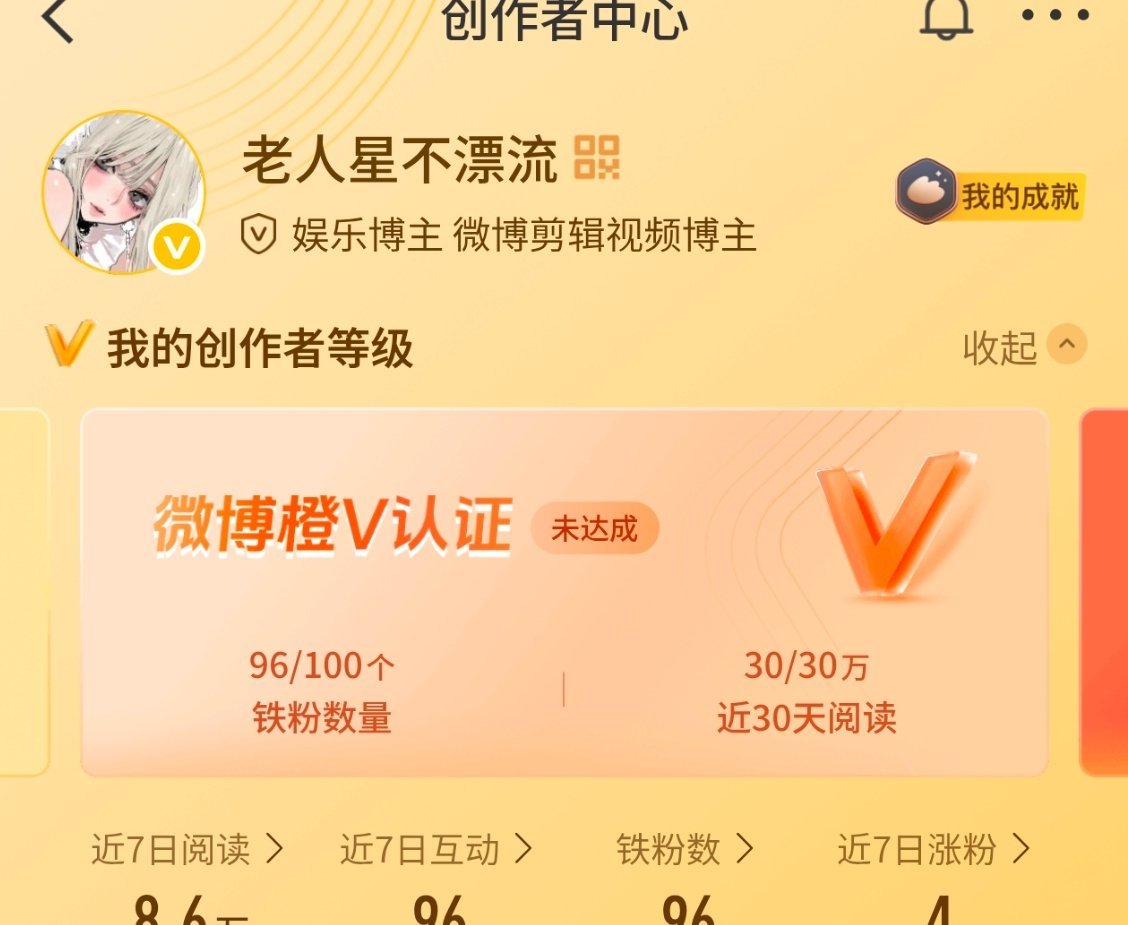 谁掉了