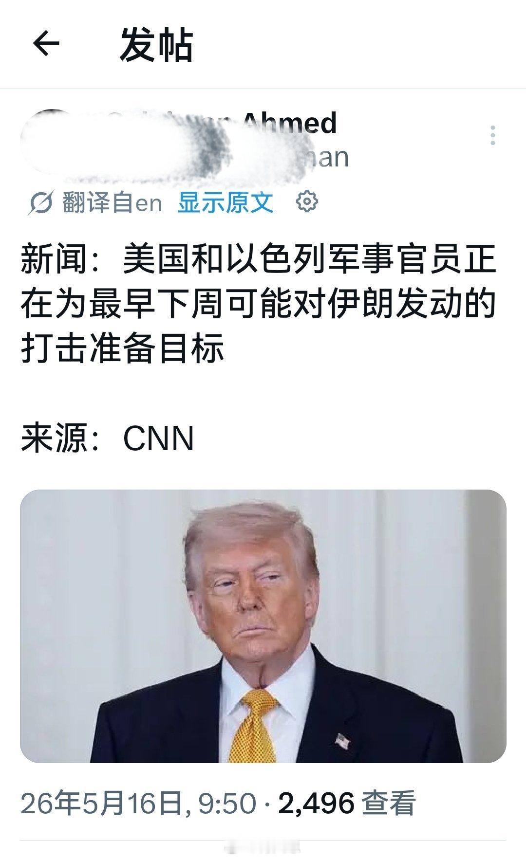 这个疯子折腾来折腾去，最终还是发现必须继续打仗。海外新鲜事何天恩