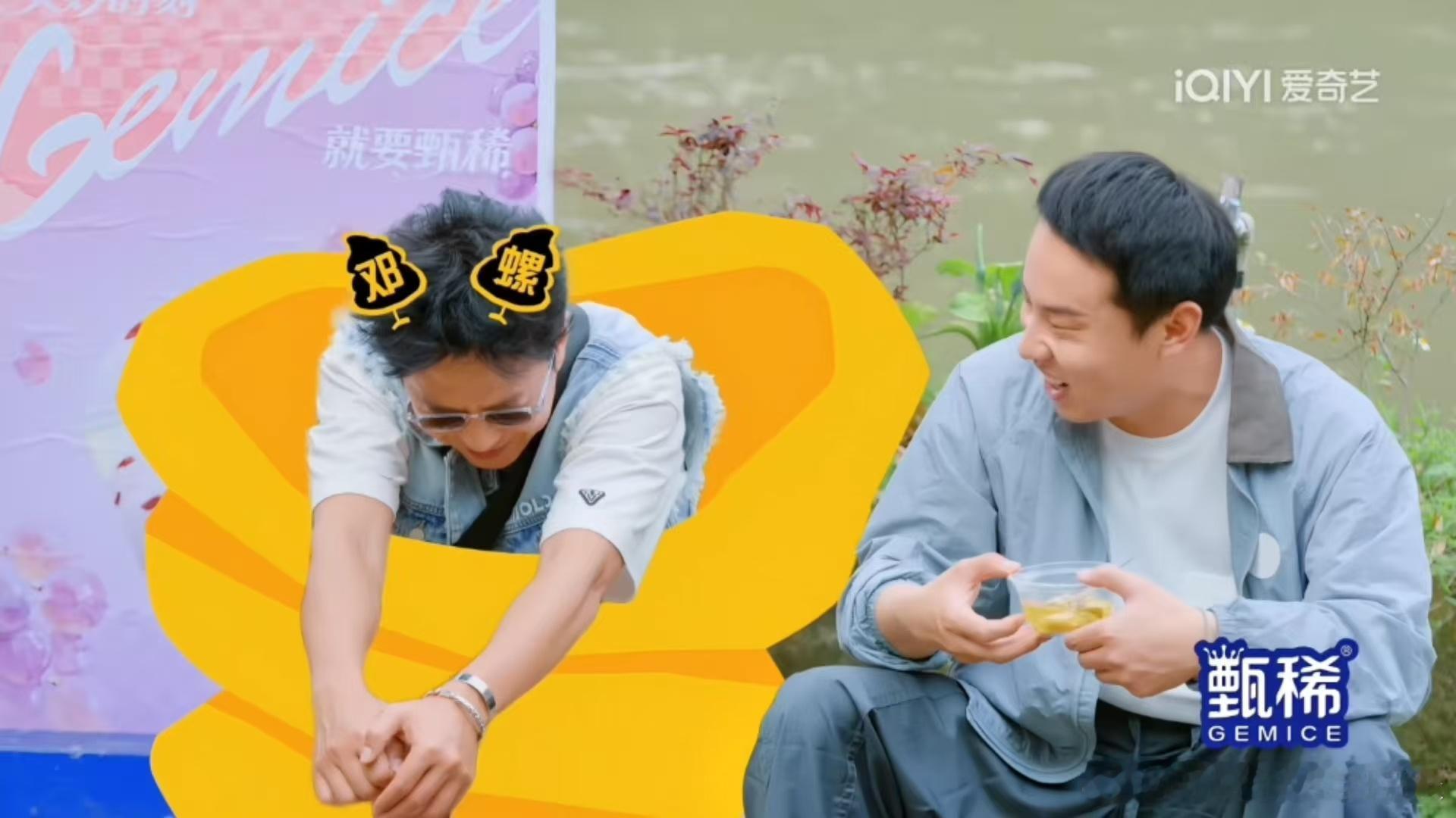 鹿晗谁浪了鹿晗问邓超谁浪了哈哈哈哈哈 邓超疑惑水里的浪感，鹿晗精准接梗反问谁浪了