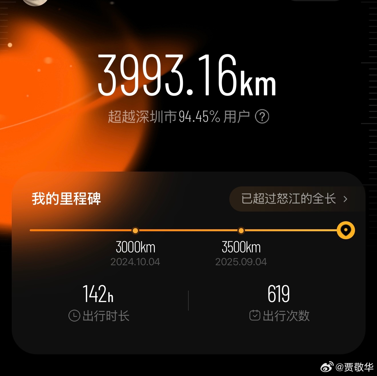 作为滴滴出行的老用户，对于滴滴的服务真是无力吐槽了。无论是专车，还是快车，平台基