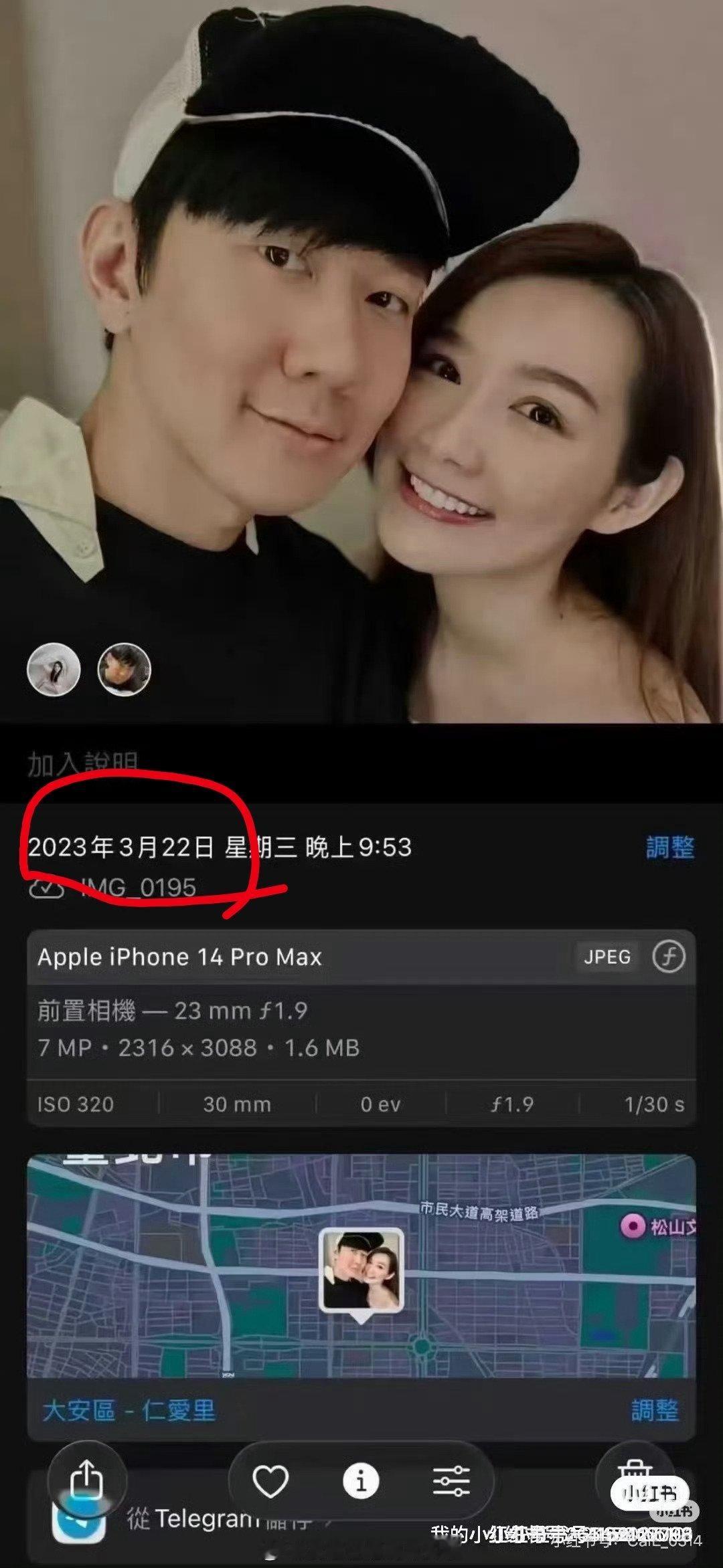 曝林俊杰与前女友合照林俊杰公开恋情这事还没完呢，刚公开恋情就有台湾女艺人mida