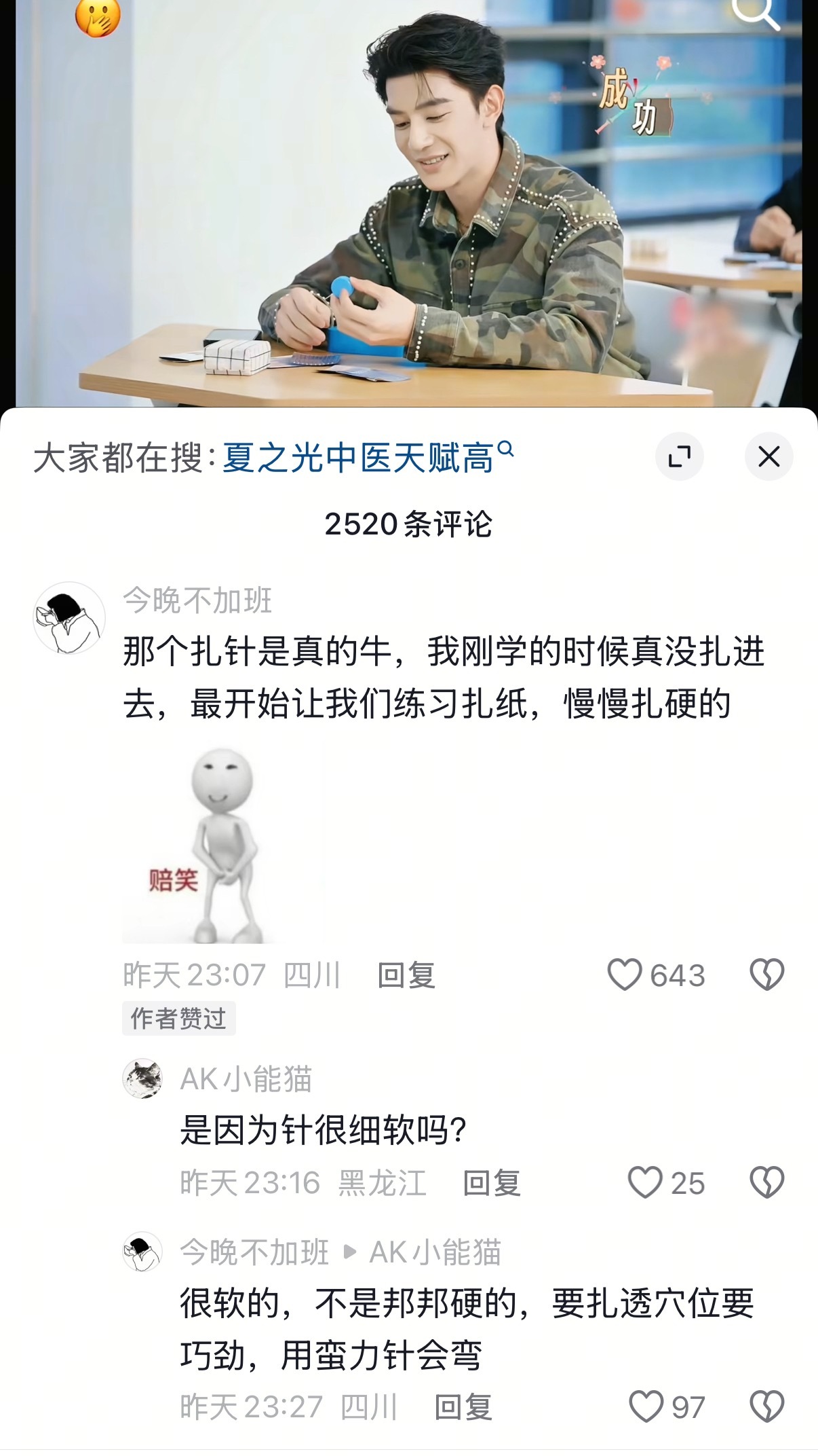 其实我一直以为这个挺简单的