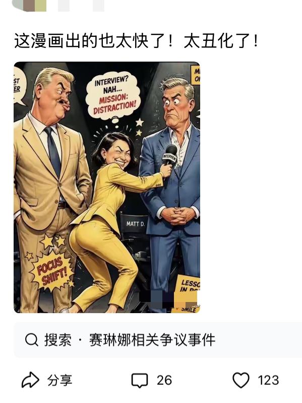 画风突变，欣赏不来。