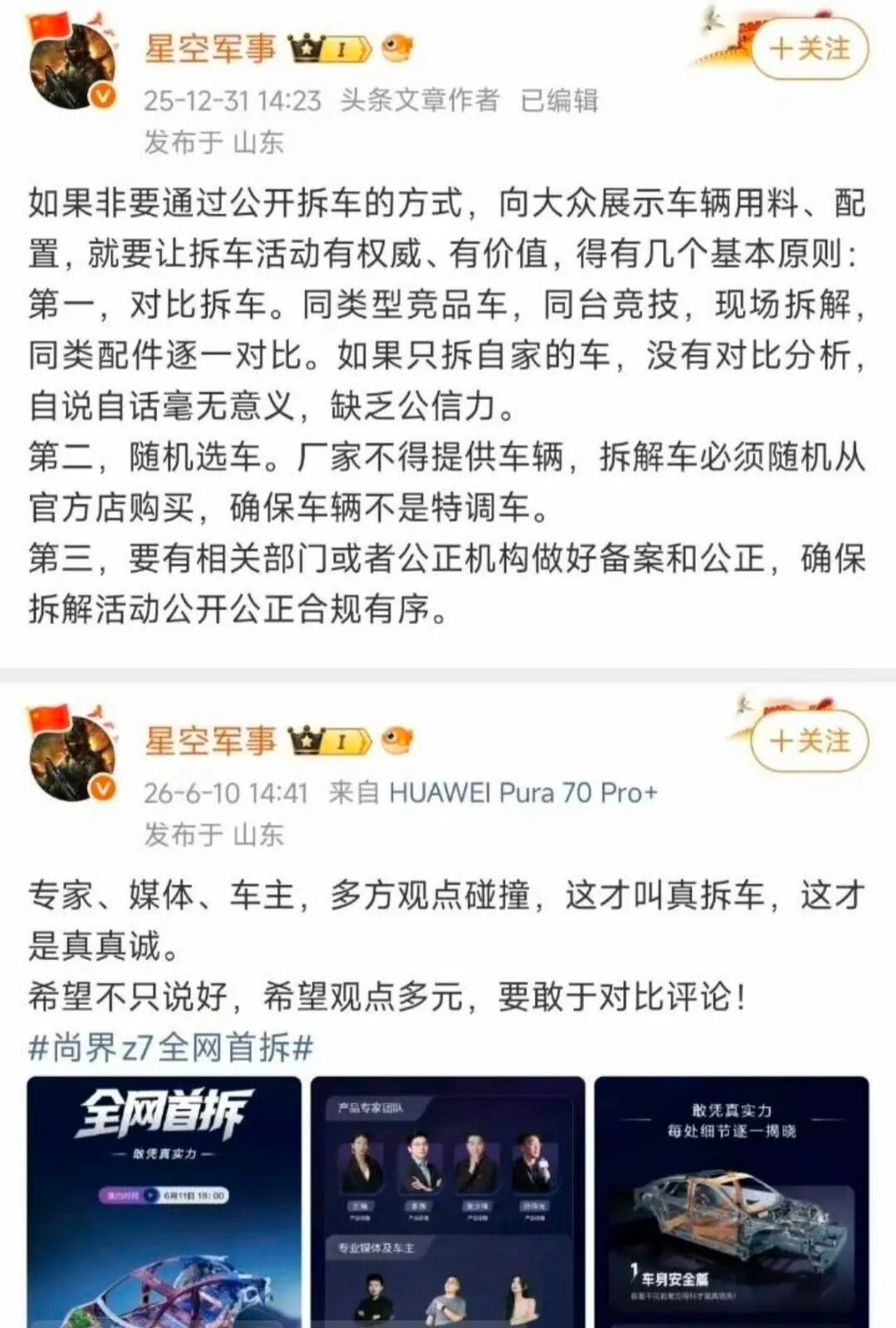 军事博主秒变大模型院士，2小时速通气象模型遭遇气象相关专业时空序列预测研究生当场