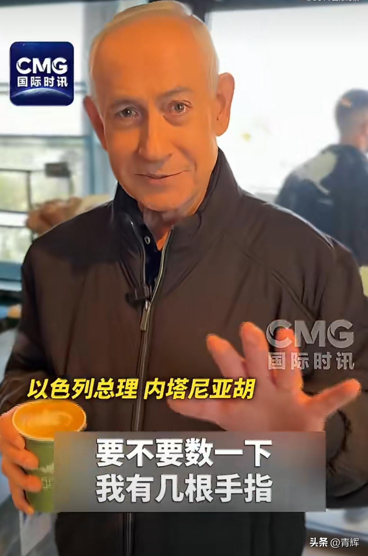 如果内塔尼亚胡的这段视频是伪造的，那情况可能比想象的严重的多
以色列方面近期发了