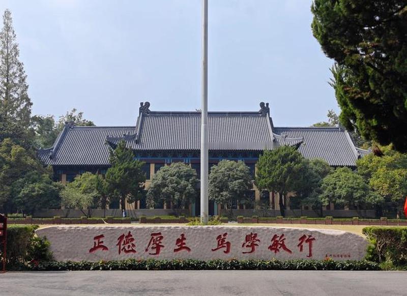 金陵女大的高墙,没能挡住日本兵翻墙进来。

1937年12月的南京城破之后,这所