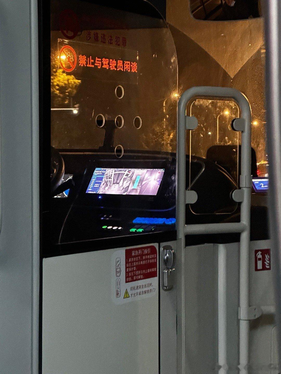 好久好久没做公交车 了，今天坐了一下上海嘉定 的，发现现在的公交车也是迎接智能化