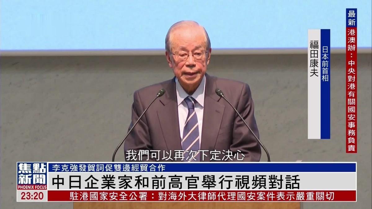 日本高官表示：中日战争是不会爆发的，因为中国一旦拿下日本，那么中国还要想方设法的