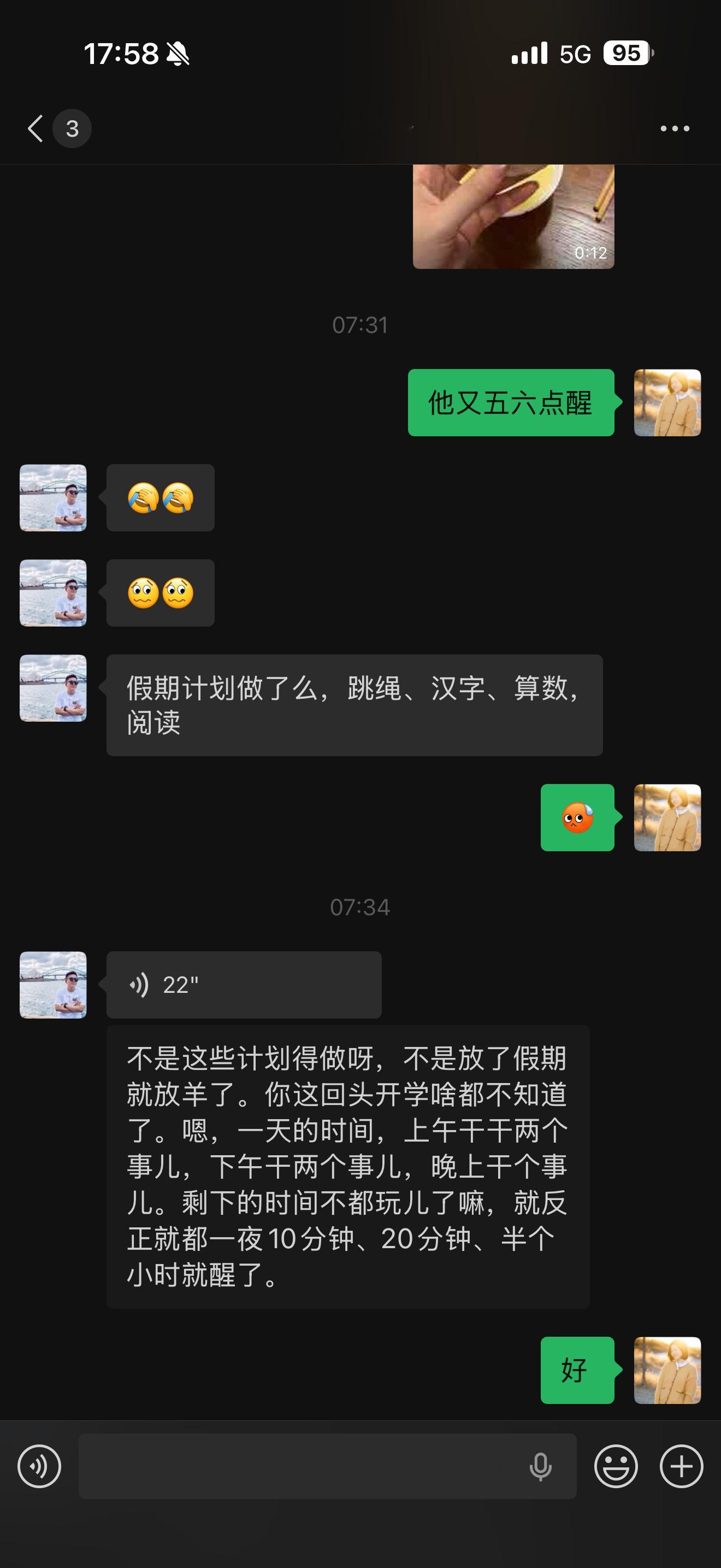小火箭真的是…过于开心了大家觉得，寒假作业还加不加？ 