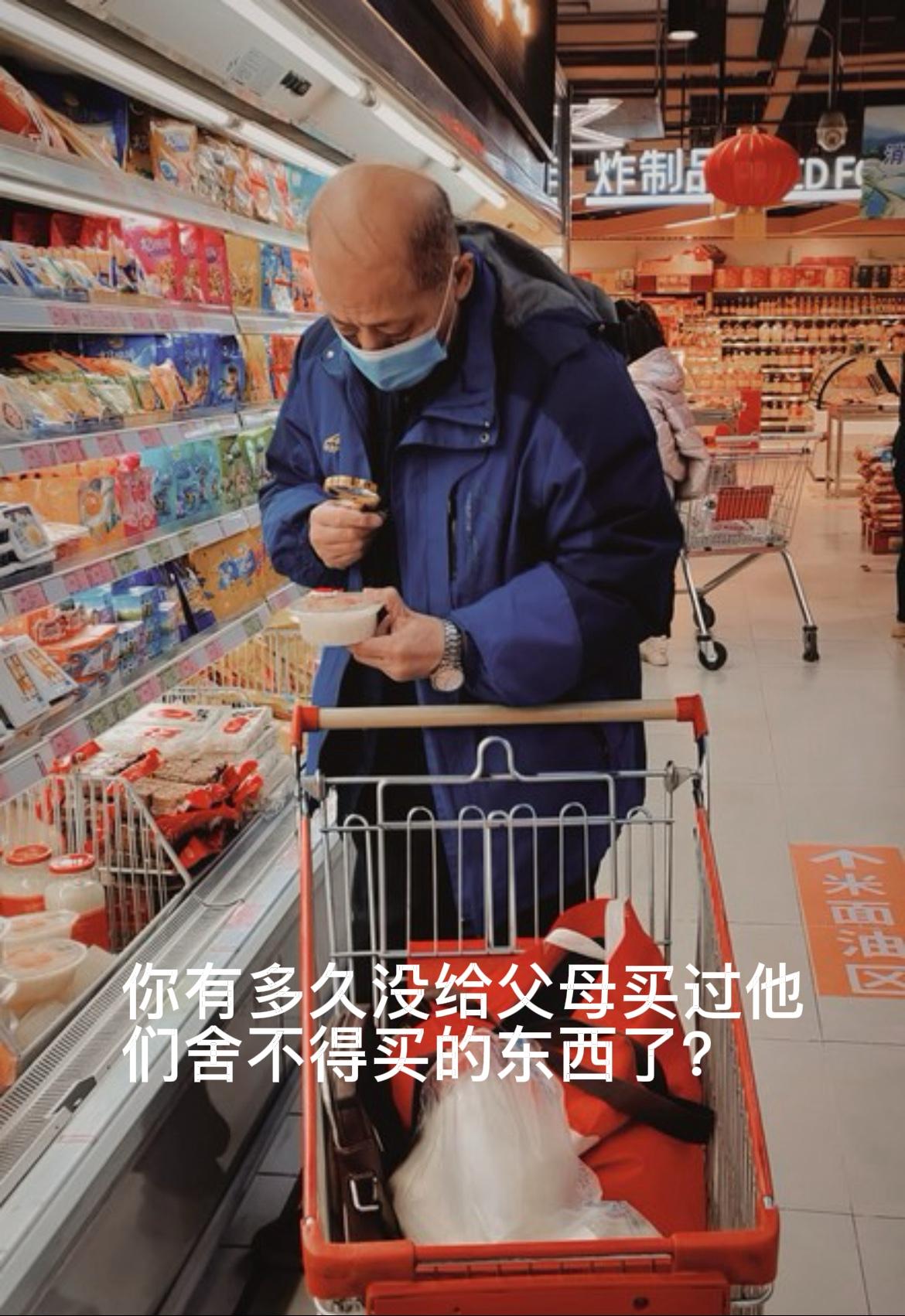 昨天去超市，看见一个老太太在冰柜前站了很久。她想买一盒酸奶，拿起来看看价格，又放