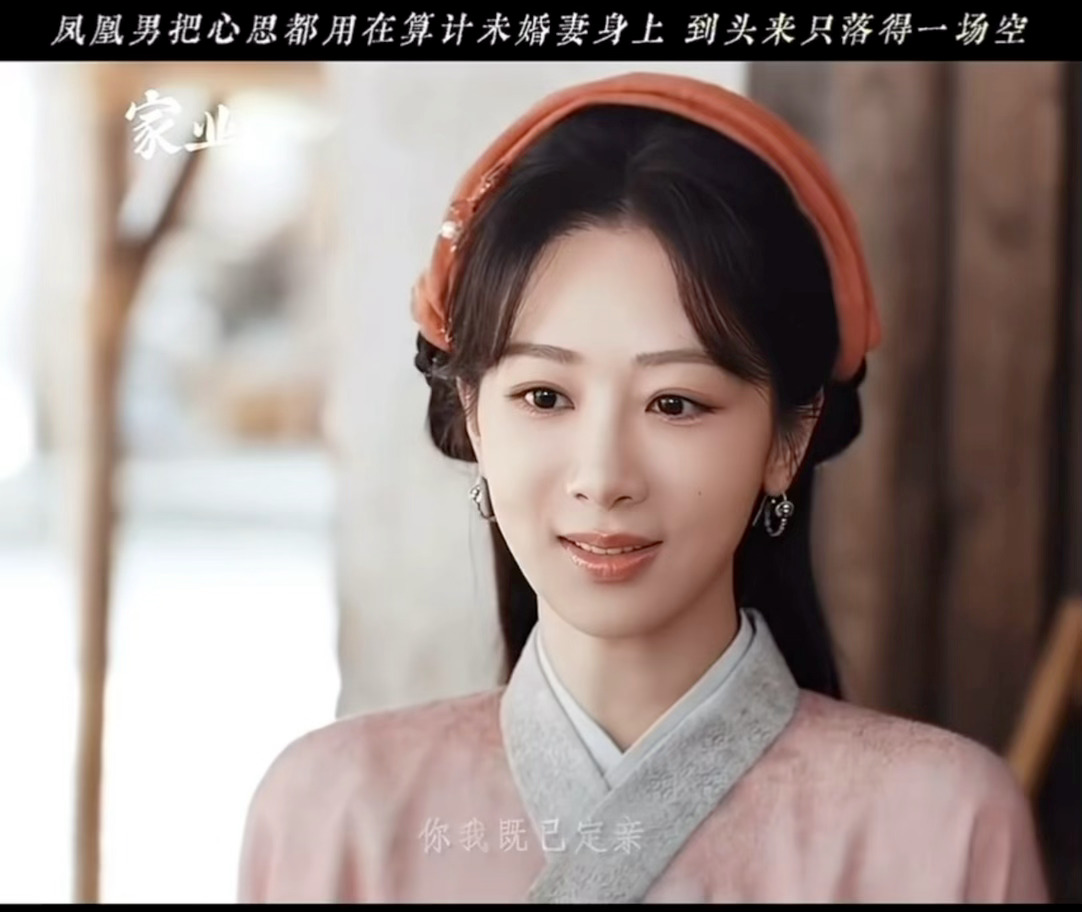 杨紫家业央8首播收视率我们小紫就是收视率保证广 告保证 