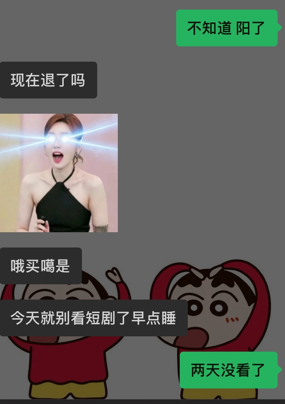 真的两天没看了[微笑][微笑] ​​​