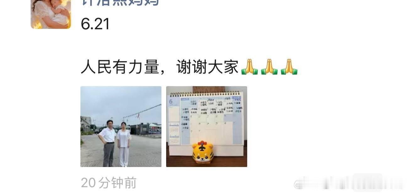 看到我发的小洛熙相关的博竟然开始推流了！是不是真的好起来了昨晚小洛熙父母也报了平