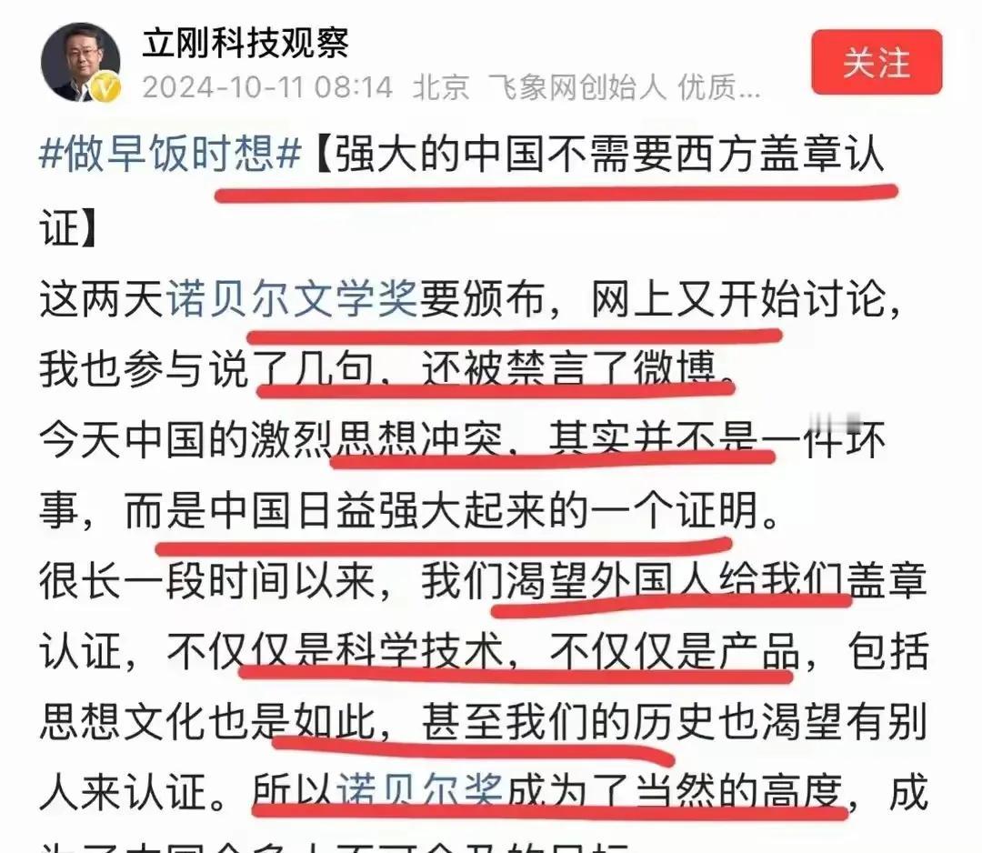 项立裆的观点看起来、听起来，一个一个都很新颖，但不是真的新颖，不是开创性思维，而