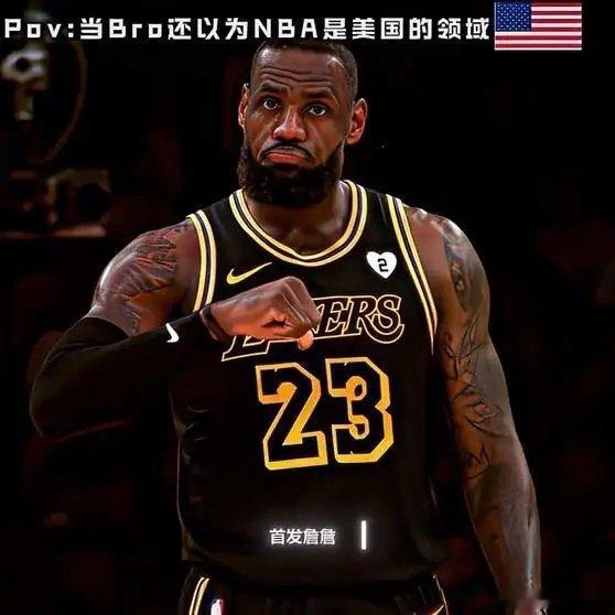 《“POV:当Bro还以为NBA是美国的领域.”NBA》播放量：3.3万点赞量：