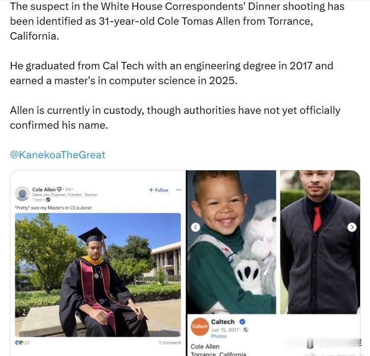 白宫记者晚宴枪击案的嫌疑人已被确认，是来自加利福尼亚州托伦斯市的31岁Cole 