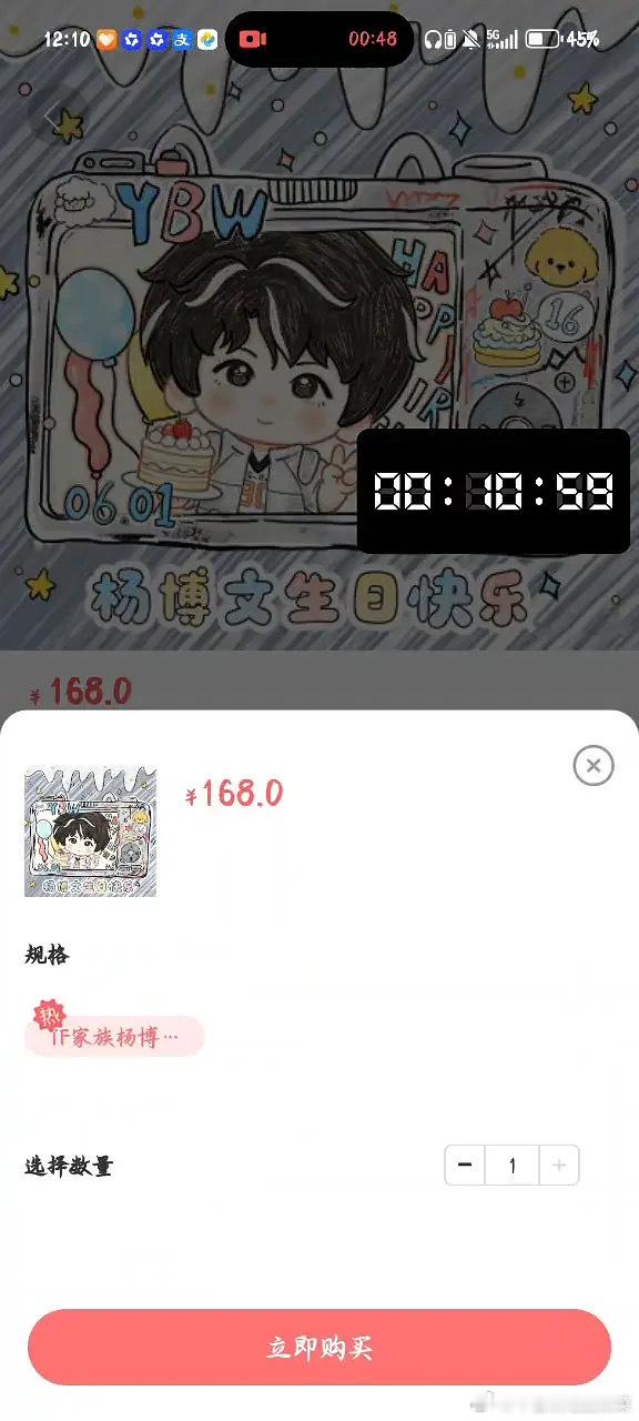tg 杨博文棉花娃娃热销 