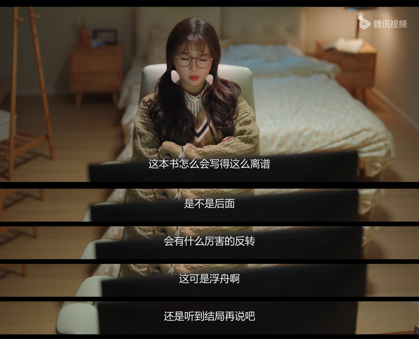 疑似白锦锦的预防针。 ​​​