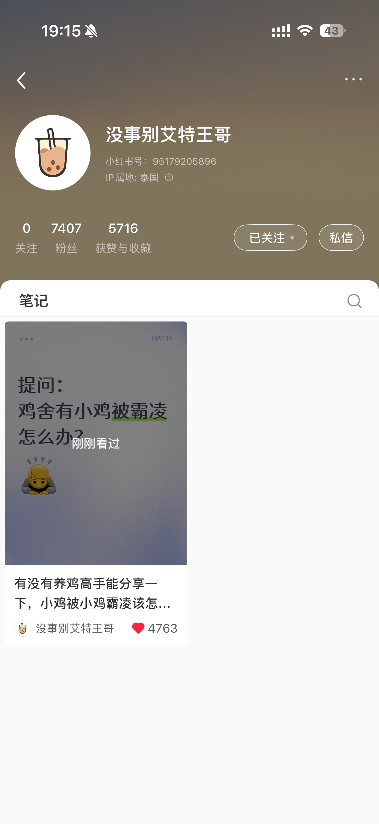 好消息  粉丝快破万了坏消息  点赞才四千多我看还有谁没点赞🫠王俊凯 中餐厅1