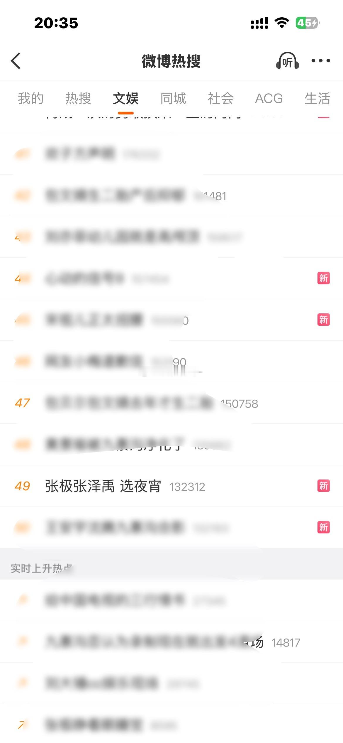 带ct发帖好吗！！！张极张泽禹 选夜宵 ​​​