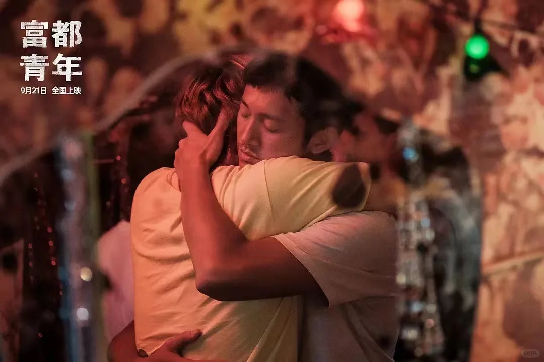 绝美兄弟情，这片比《九龙城寨》还炸裂！