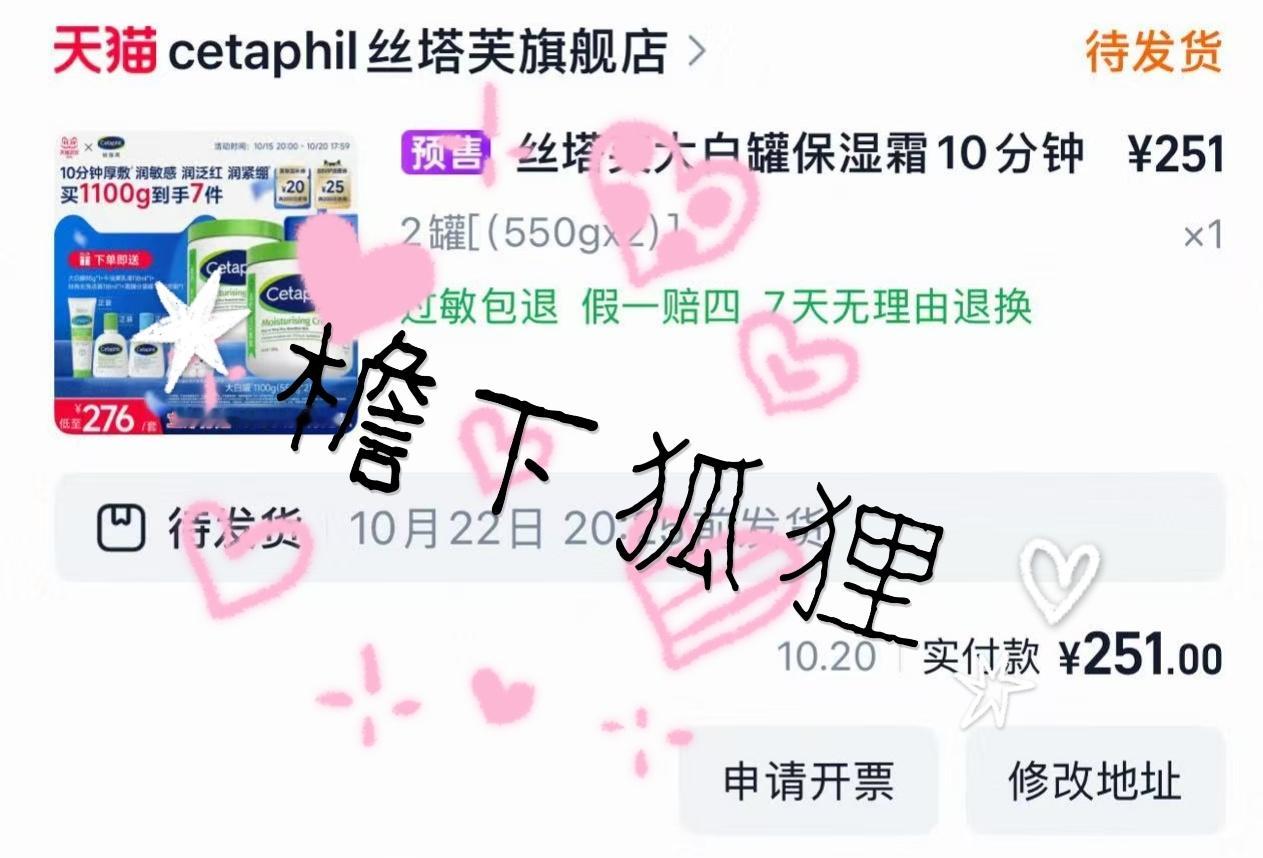 杨幂[超话] 支持姐姐[打call][打call] ​​​