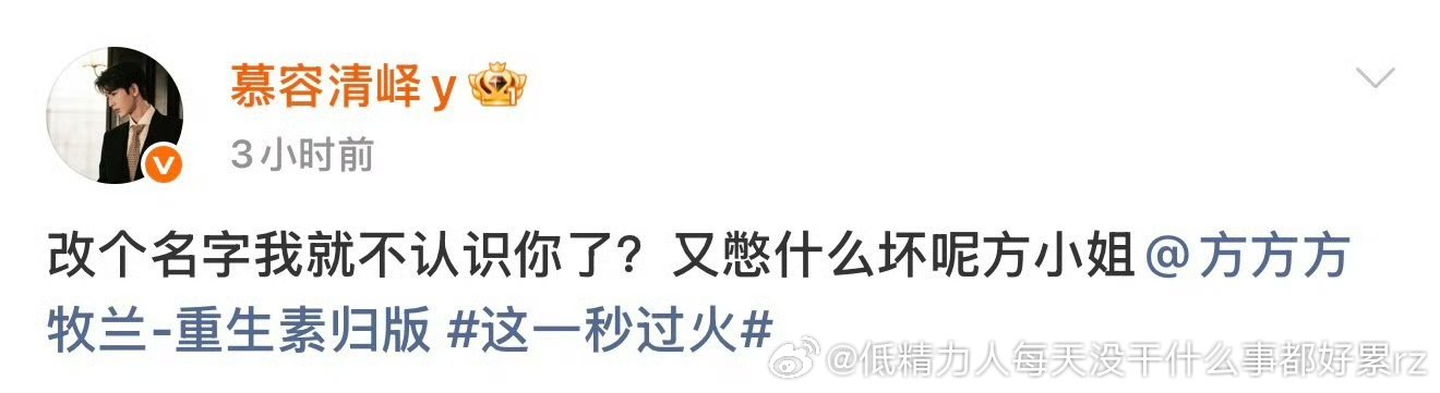 戏烂连角色号运营都一股土烂味儿角色号运营本质一种语cos 