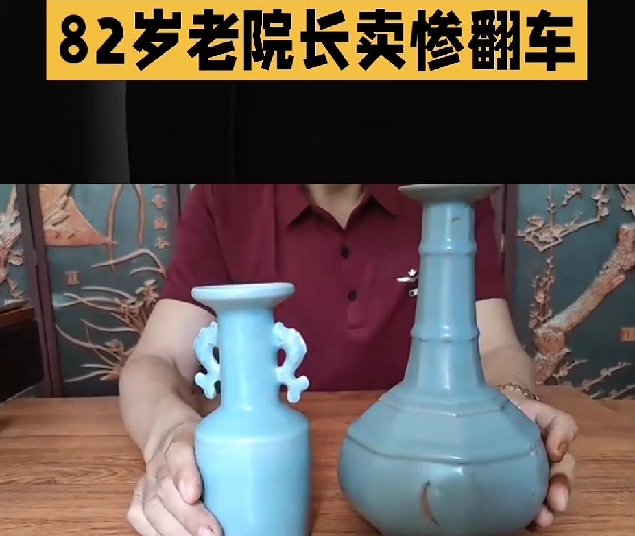 82岁徐老院长卖惨翻车，一屋子古董藏不住，签字划拨文物，却说我不是鉴定家，一边是