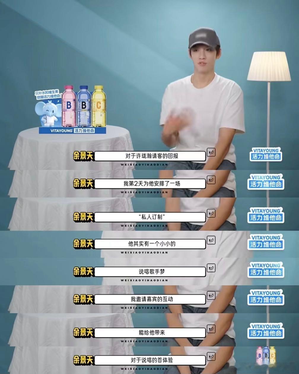 余景天帮许珑瀚实现说唱梦录音室安排！人脉召唤！Tony老师这波操作太暖心——"你