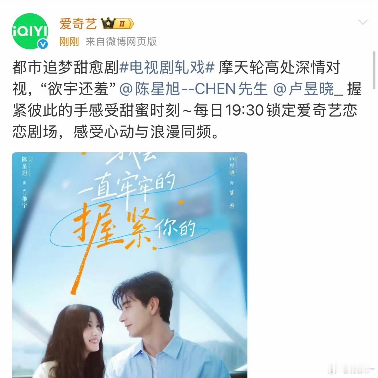 🐧和🥝都在争夺陈星旭，感觉要升咖了 