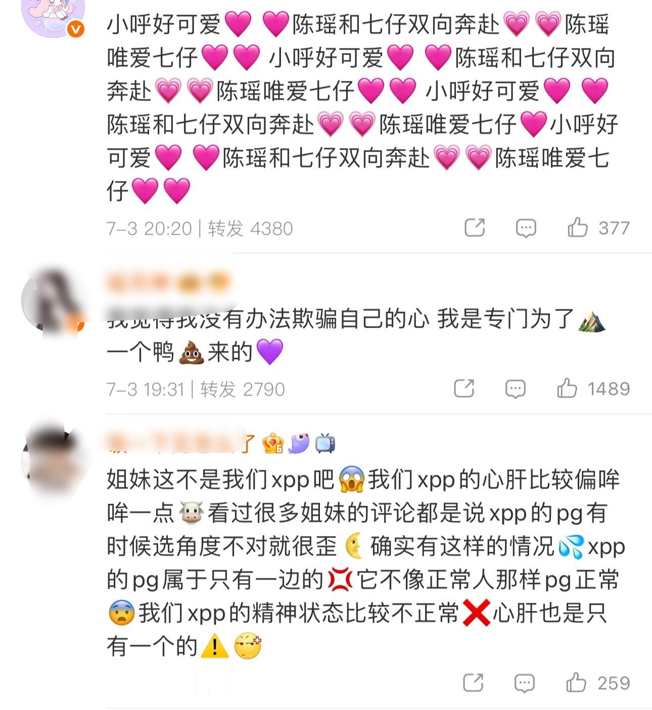 以后每条都买成这样子能做到吗？ 