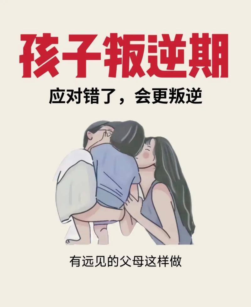别和叛逆期孩子硬刚！我发现做好这15件事，轻松陪娃平稳度过

       作为