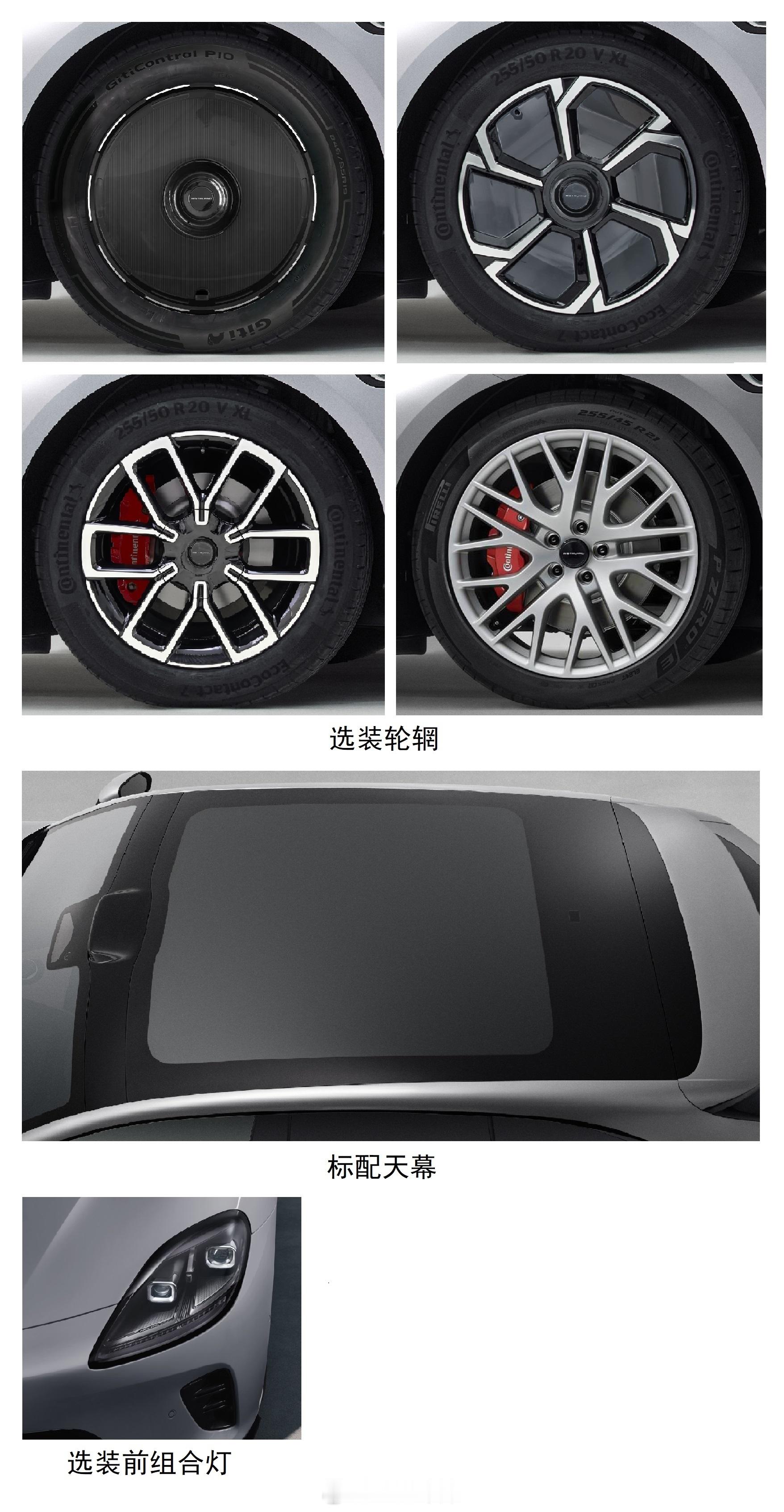 广汽和华为乾崑合作打首款车——启境 GT7 亮相。896 线激光雷达、88 英寸