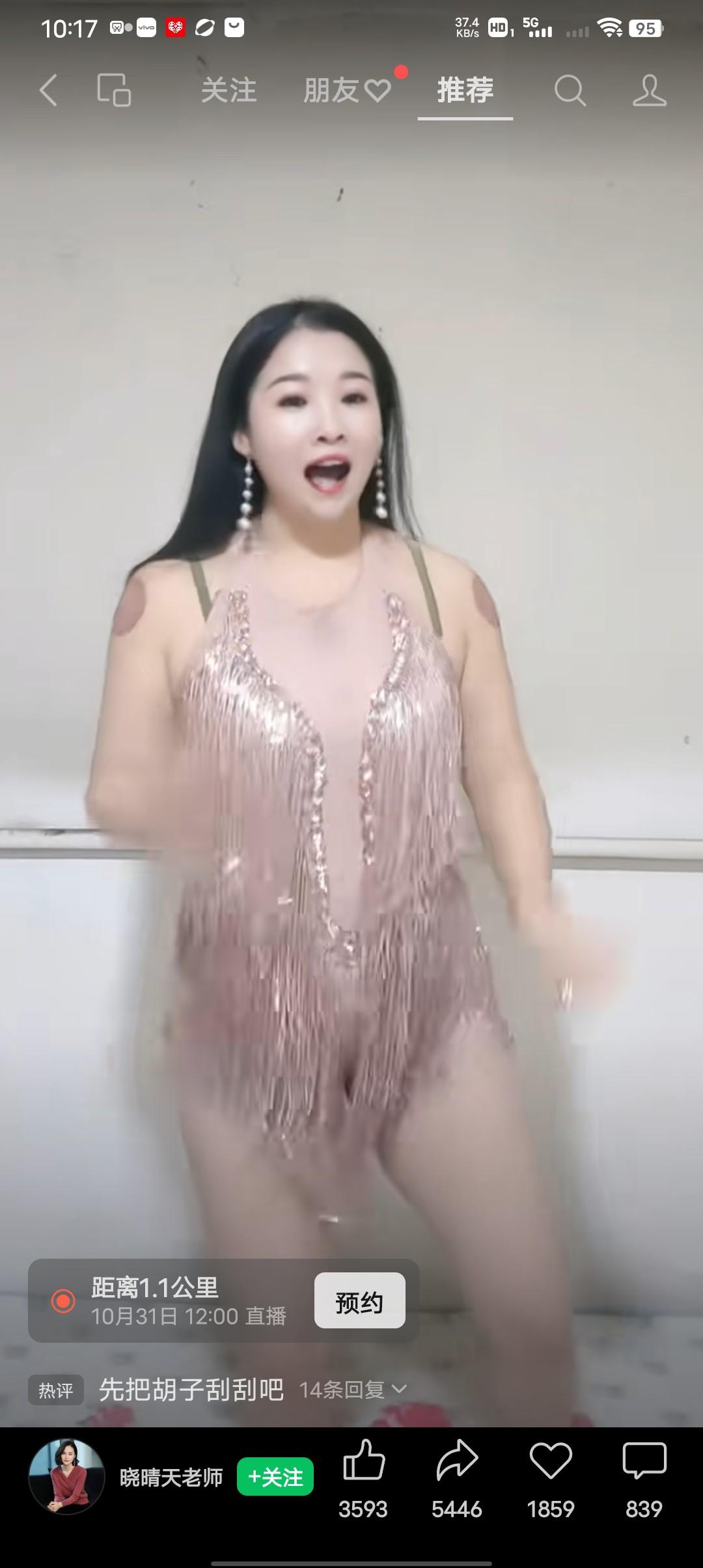 看看那些直播的都是靠这样子吸引人吗？是以为自己有多美呢，你在自己家里爱怎么样没人