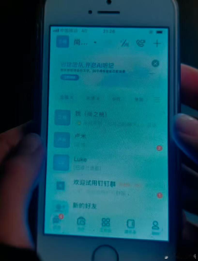 栾念尚之桃你俩没有微信吗 还以为是Luke不差钱搞腔调，天天发短信，没想到真正原