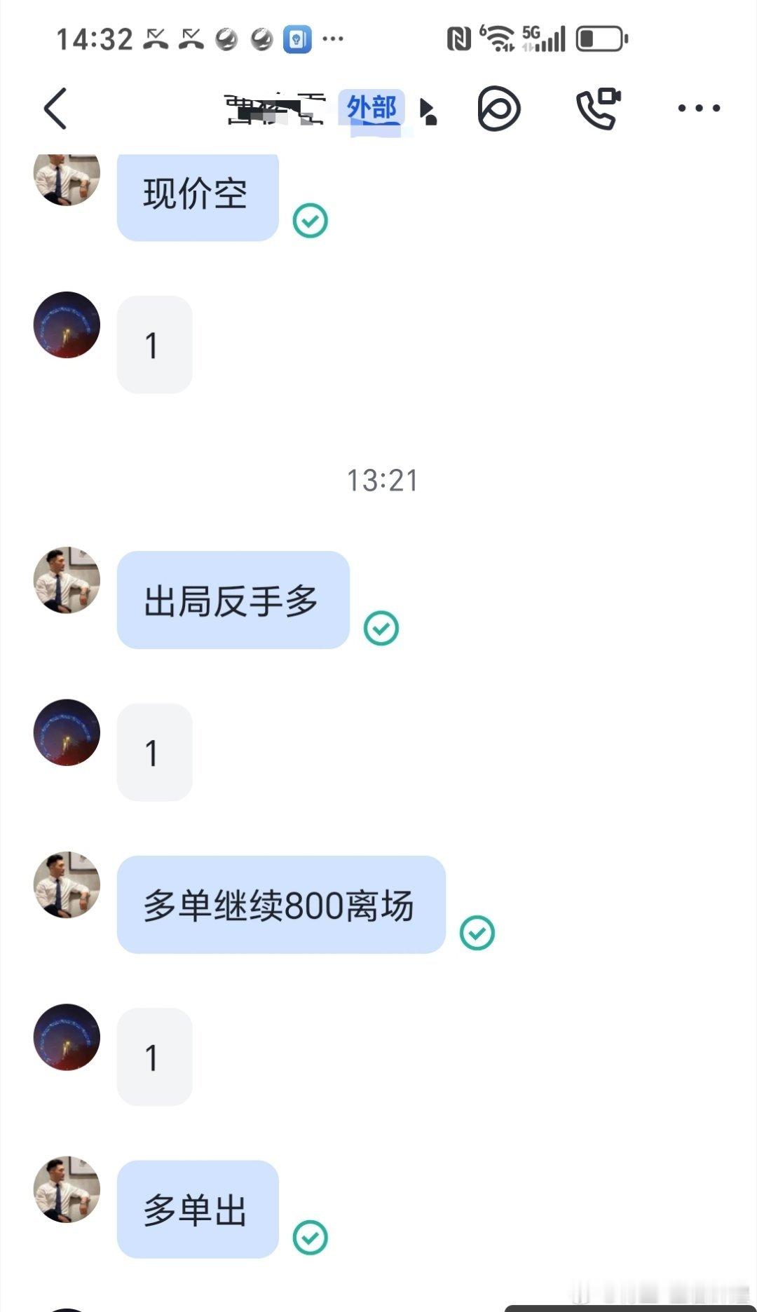 当你们还在苦守一方，这边已经两边截胡比特币跳水29万人爆仓区块链黄金 ​​​