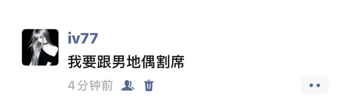 望周知
